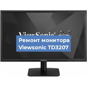 Замена блока питания на мониторе Viewsonic TD3207 в Тюмени